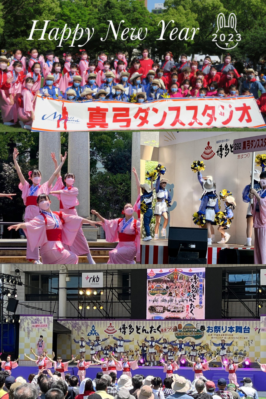 ピンクの着物で福岡市役所前で踊っている様子など